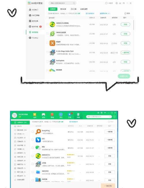 360下载器官方免费版 - 安全高速下载最新版