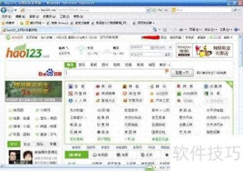 QQ电脑管家官方下载 - 安全杀毒软件免费版