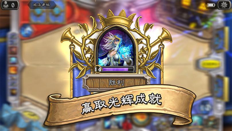 炉石传说下载-官方正版PC/安卓/iOS客户端_2024最新版本