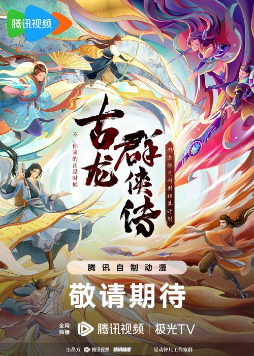 《古龙群侠传下载》经典武侠手游,快意恩仇闯江湖