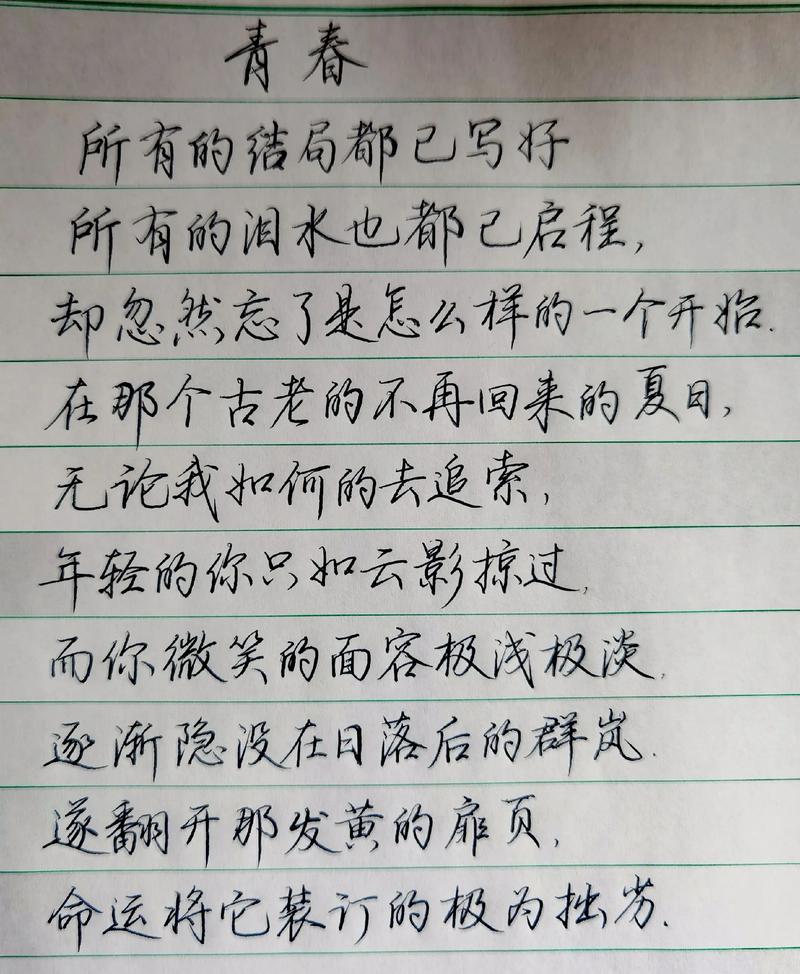 中文手写字体免费下载,精选毛笔行书楷书字体一键安装