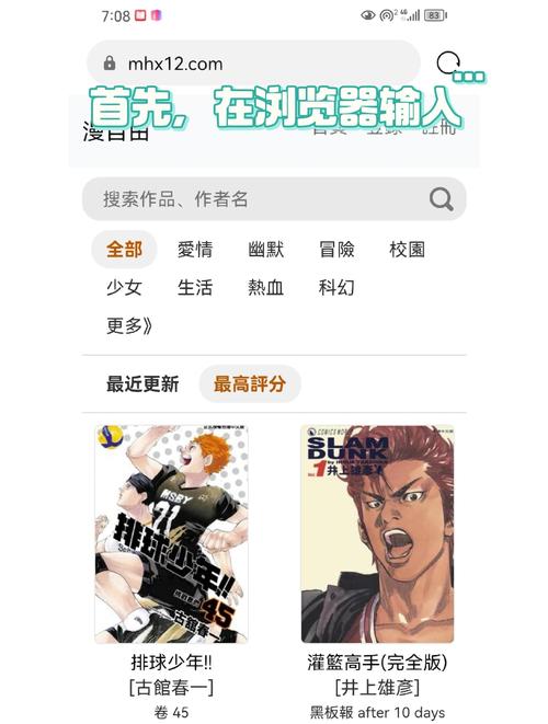 漫画打包下载 - 热门全集高清资源免费获取