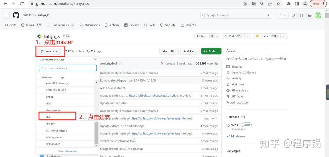 git下载:高效获取开源代码与项目资源的必备工具