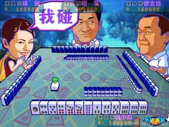 明星三缺一下载_经典麻将游戏手机版免费下载