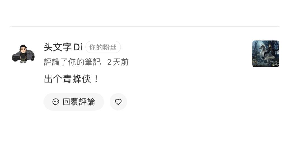 中国移动app下载的相关介绍