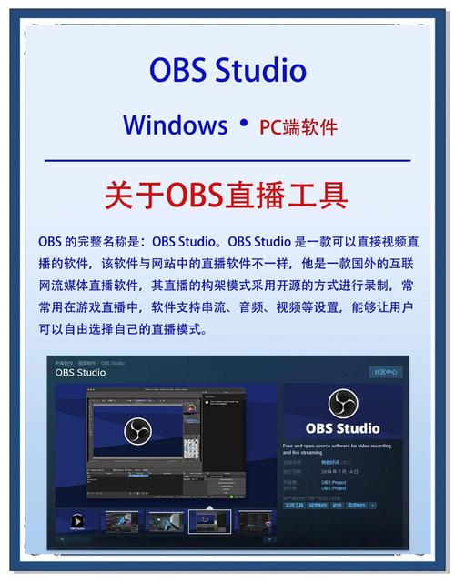 OBS Studio官方下载 | 免费开源录屏直播软件