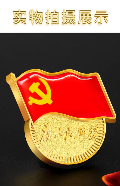 党章全文下载 | 最新版中国共产党章程