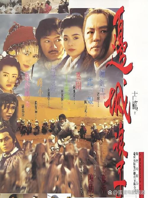 边城浪子TXT下载 | 古龙经典武侠小说全集免费阅读