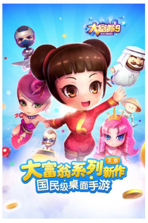 抖音短视频下载安装最新版的相关介绍