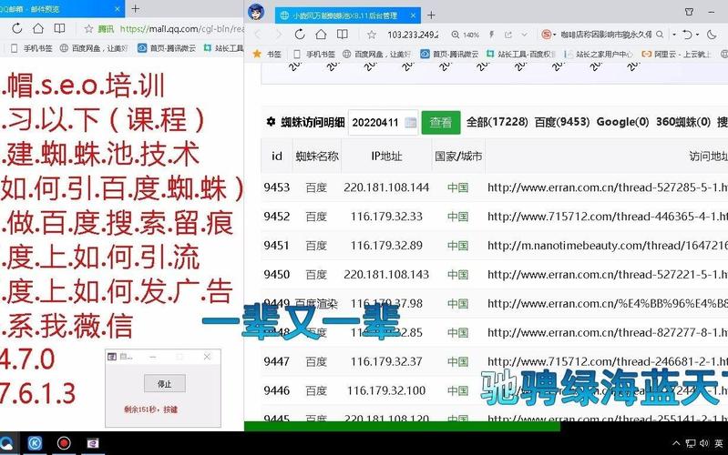 蜘蛛池留痕代发:揭秘搜索引擎霸屏背后的灰色产业链