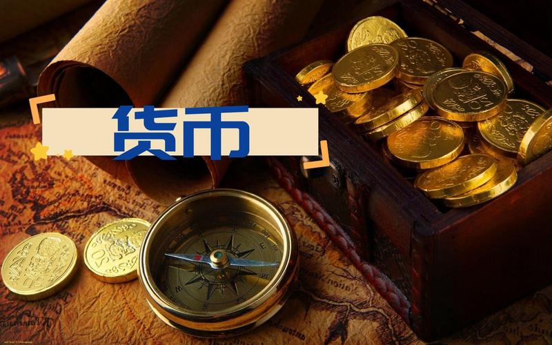 高清货币纪录片全集下载，揭秘经济真相与历史变迁