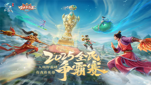问道手游私sf无限元宝下载|最新免费版福利端