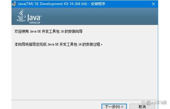 JDK 64位下载 | 官方最新版Java开发工具包