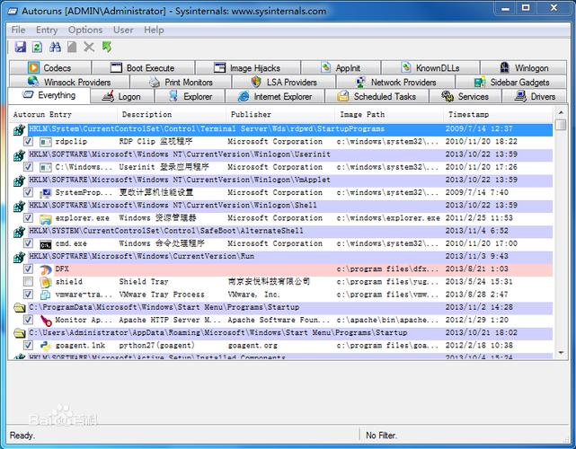 Autoruns下载:系统启动项管理工具,轻松禁用恶意软件