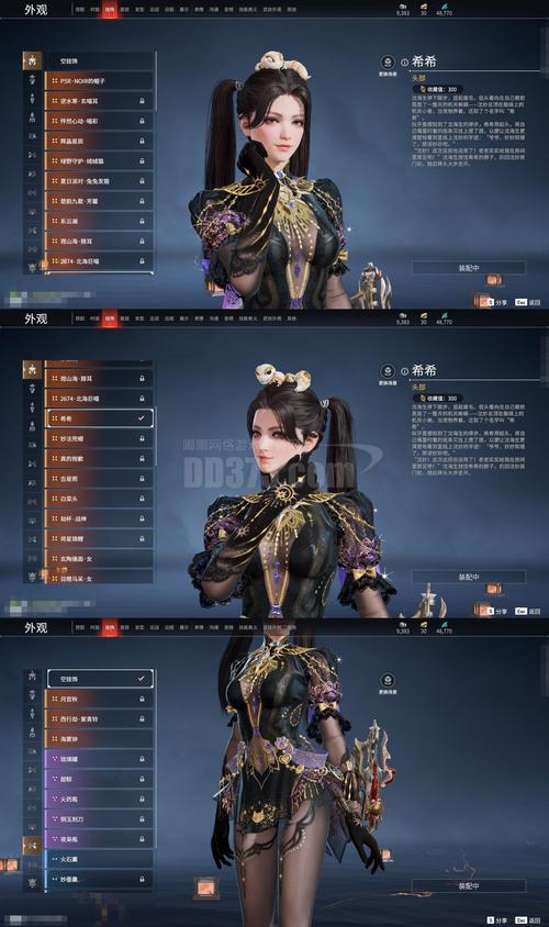 裂锦TXT下载 | 完整版小说免费在线阅读