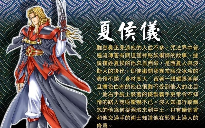 幽城幻剑录下载 | 经典武侠RPG手机版