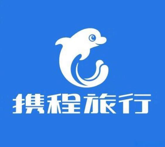 携程旅行app官方下载 - 一站式火车票机票酒店预订平台