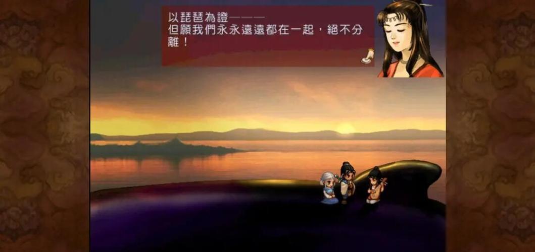 轩辕剑之天之痕手游下载 经典RPG单机移植版