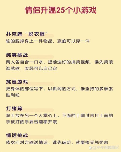 热门成人小游戏下载合集,免费畅玩刺激趣味游戏