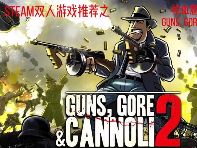 黑手党2下载 | 经典黑帮动作游戏PC版免费高速下载