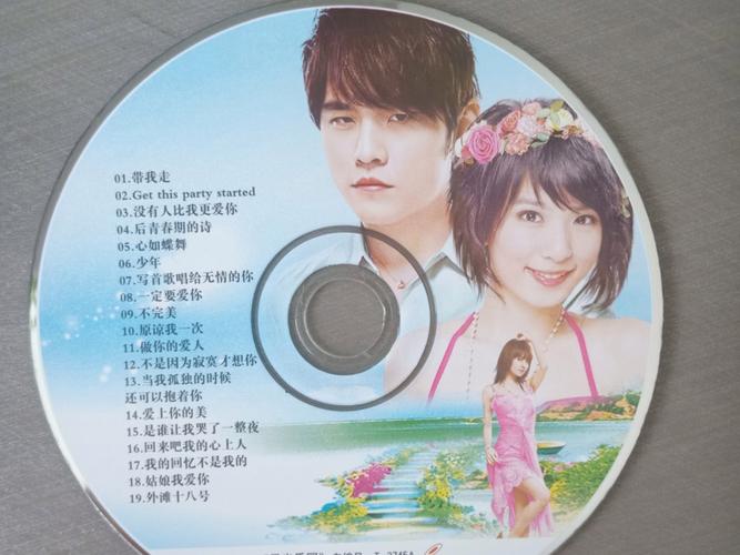 高清MTV歌曲下载_经典流行MV高清版免费在线看