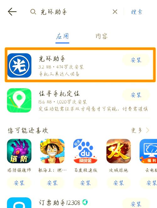 安卓手机游戏软件下载-海量热门手游免费高速下载