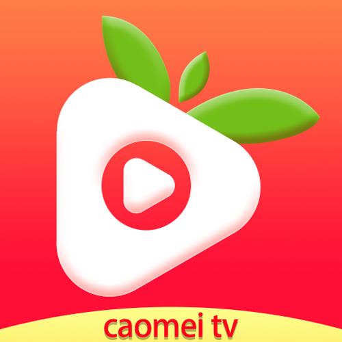 下载草莓视频安卓版APP最新版