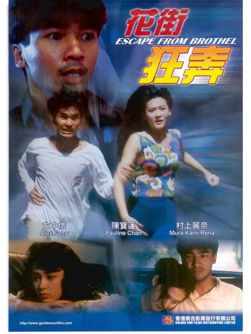 花街狂奔高速下载 | 最新版免费安装