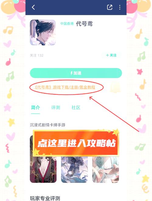 代号鸢下载 | 沉浸式古风剧情手游,即刻开启乱世羁绊