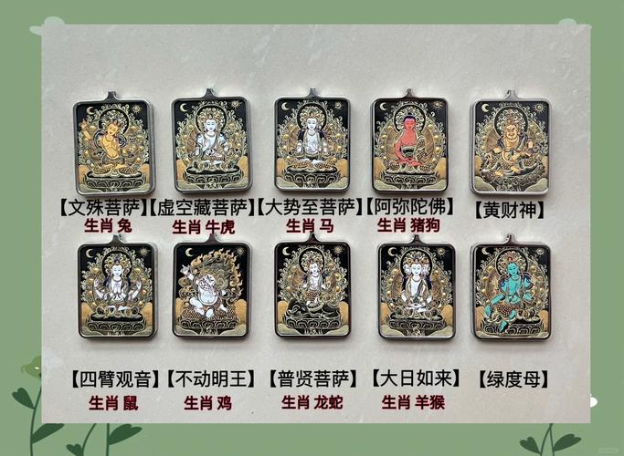 生肖守护神下载-2025年最新完整版免费资源