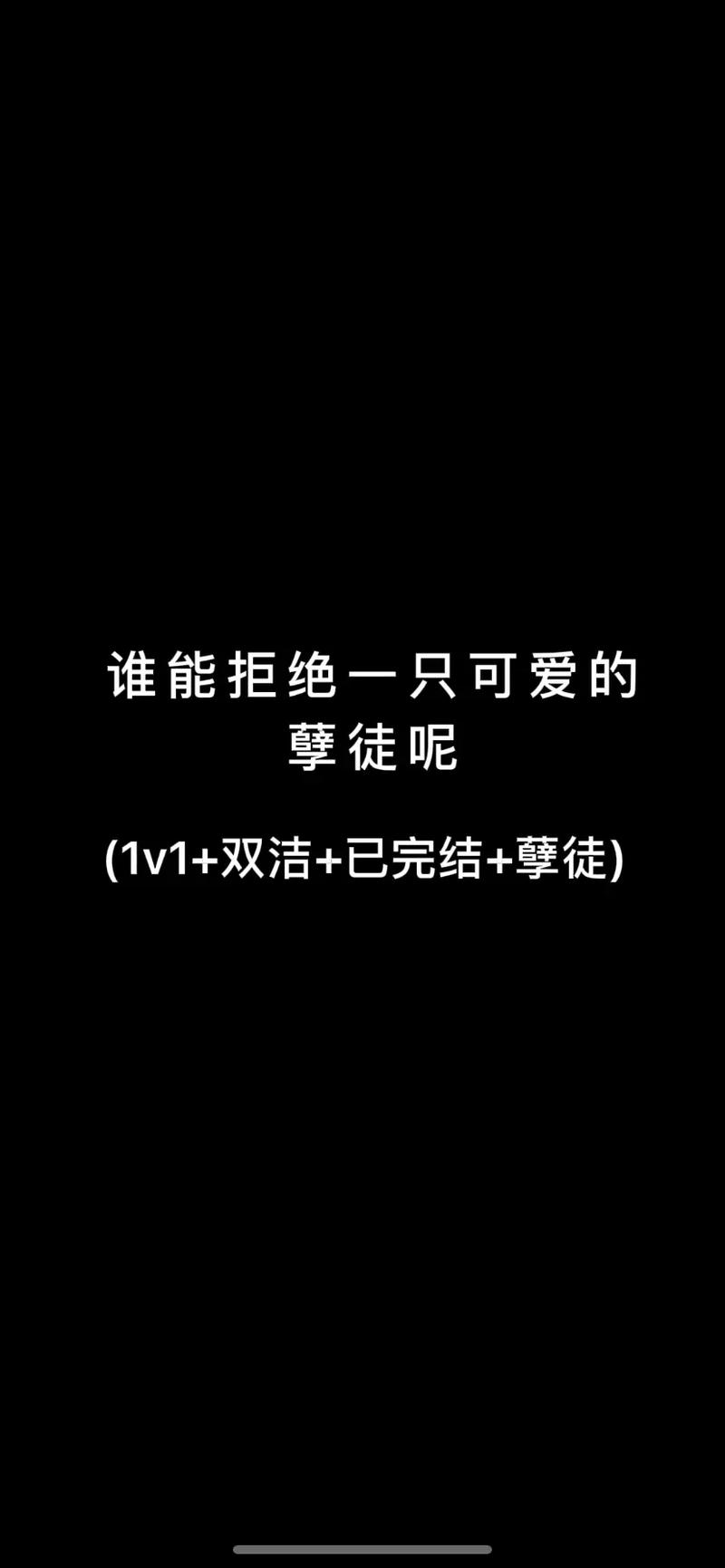 孽徒我不能再生了TXT全文下载-热门小说资源