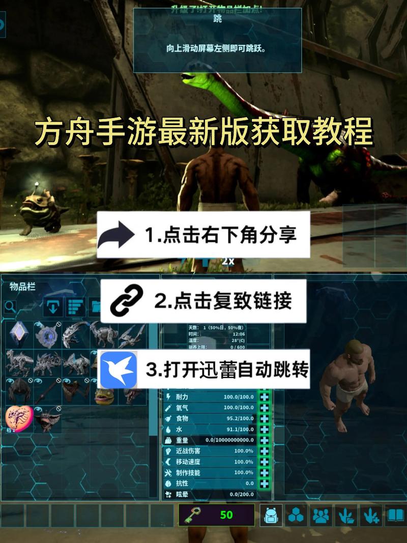 下载和平精英的相关介绍
