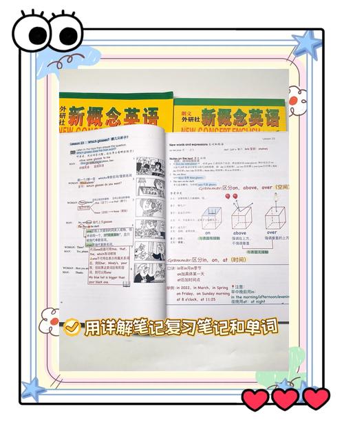 新概念英语视频下载大全,高清全集免费学
