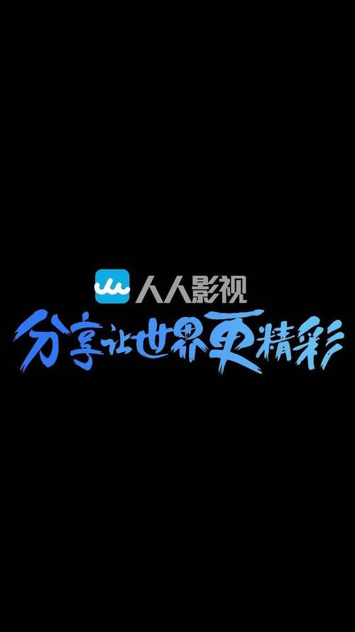 人人影视下载｜免费高清影视资源一键获取