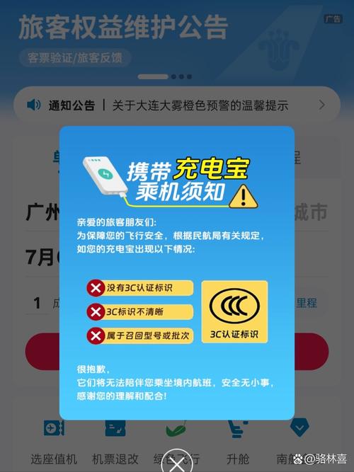 电驴无法下载的解决方法：2025年电驴不能用了怎么办？