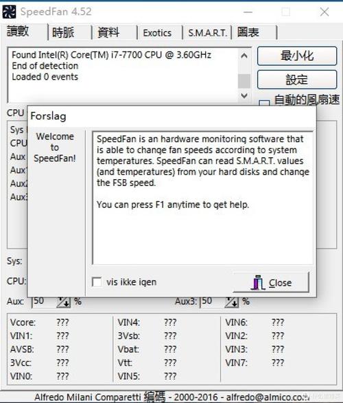 SpeedFan 下载 | 电脑硬件温度监控与风扇控制工具
