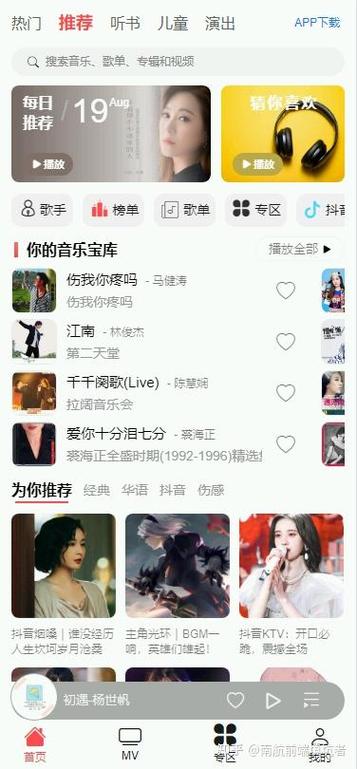 金太狼的幸福生活迅雷下载的相关介绍