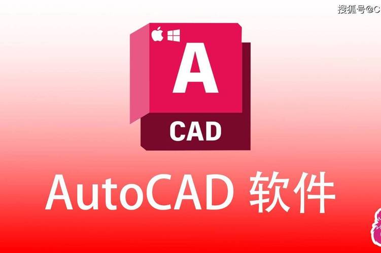 CAD软件下载 | 免费正版CAD下载安装