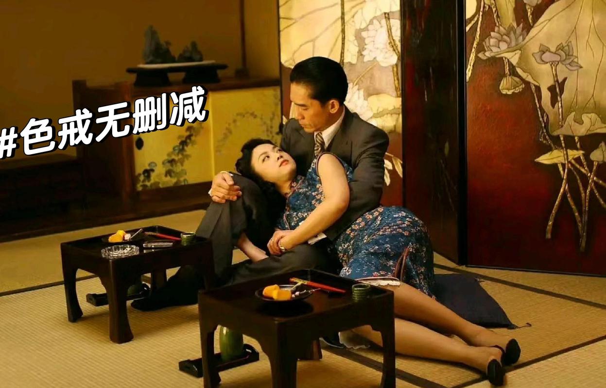 《色戒》高清完整版下载 | 在线观看资源