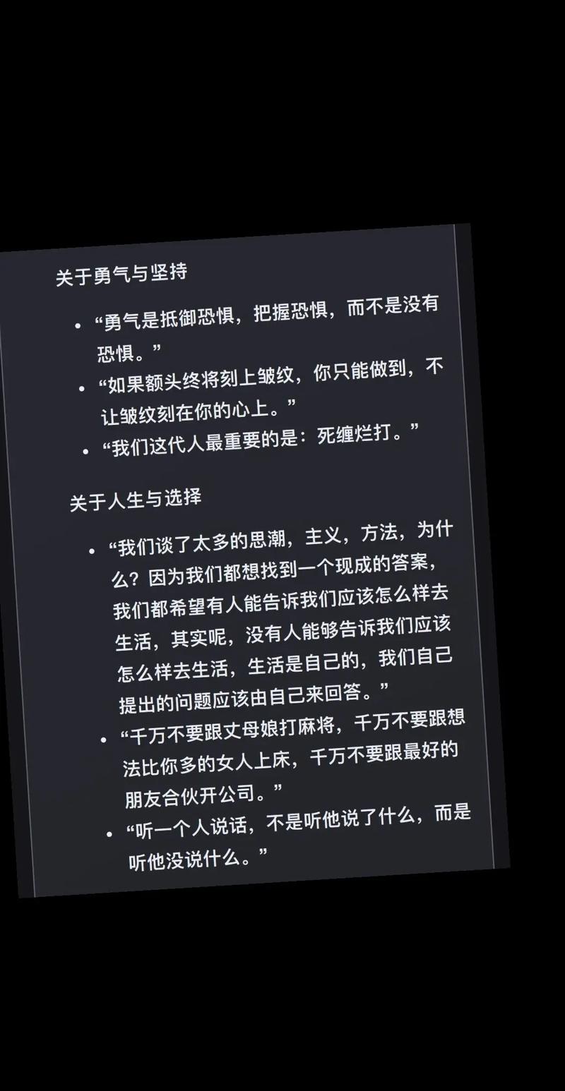 中国合伙人高清完整版下载