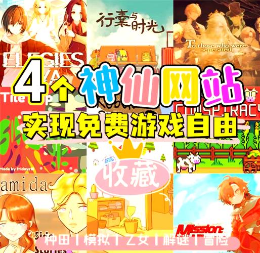 海量游戏高速下载 - 热门手游、电脑游戏免费安全下载