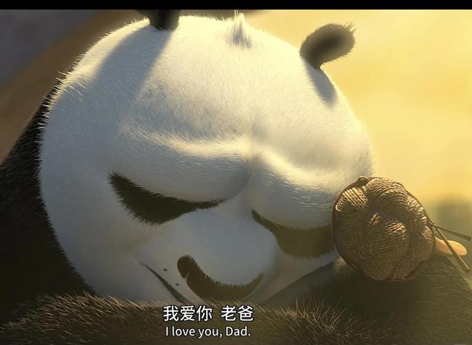 功夫熊猫2高清下载 1080P完整版 免费在线观看