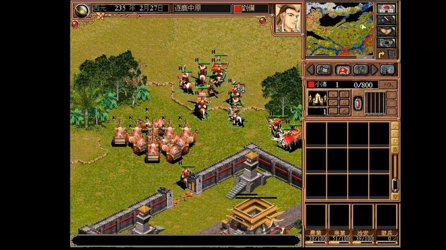 《三国霸业2》下载 - 经典三国策略单机游戏