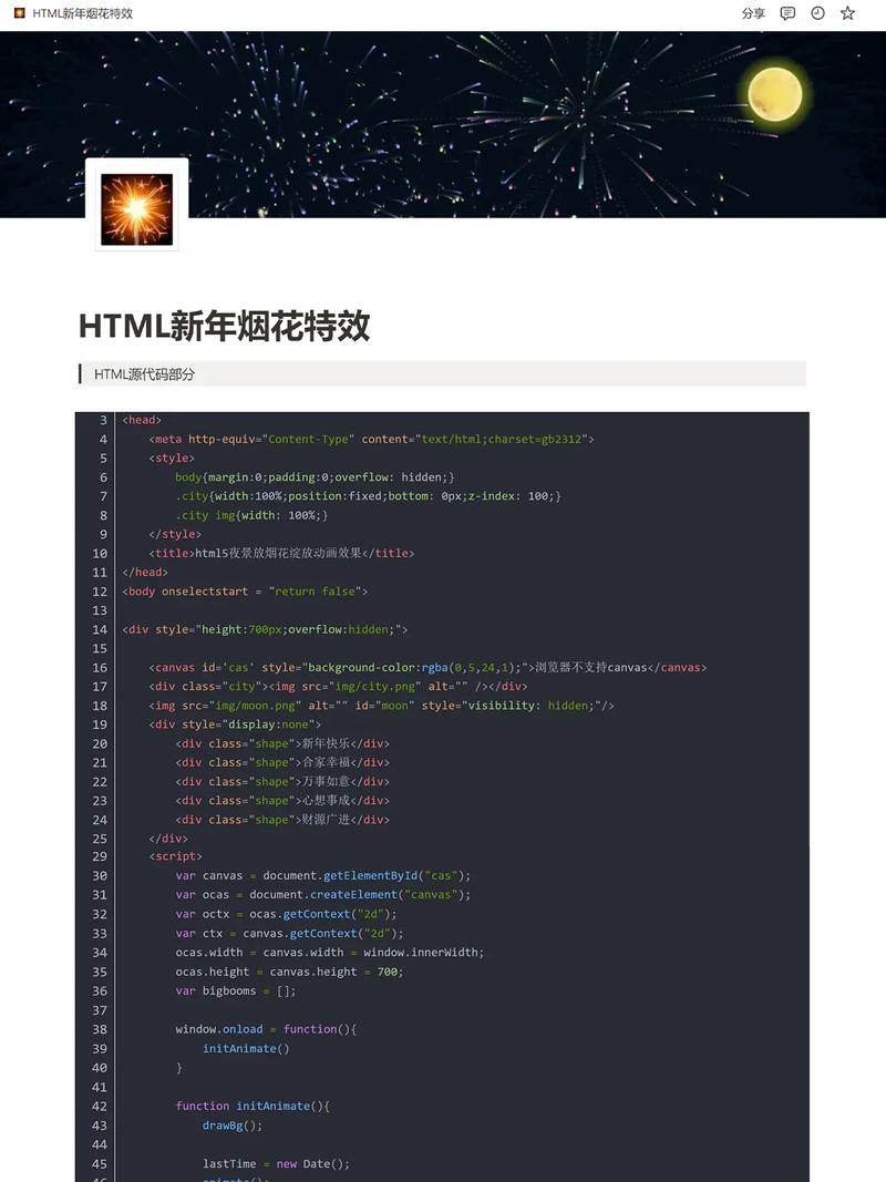 jQuery下载与使用指南