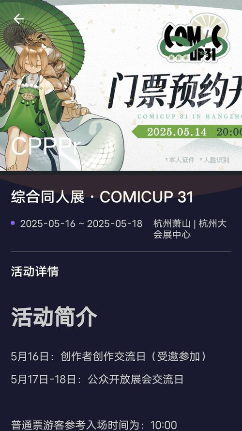 C++官方软件下载 | 获取最新C++开发工具与编译器
