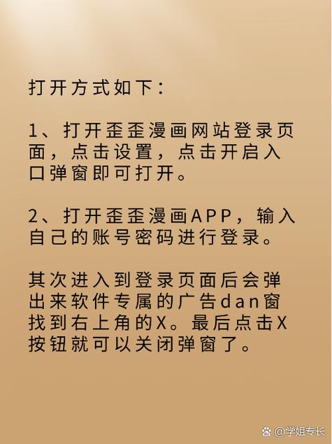 下载歪歪最新版官方免费安装包