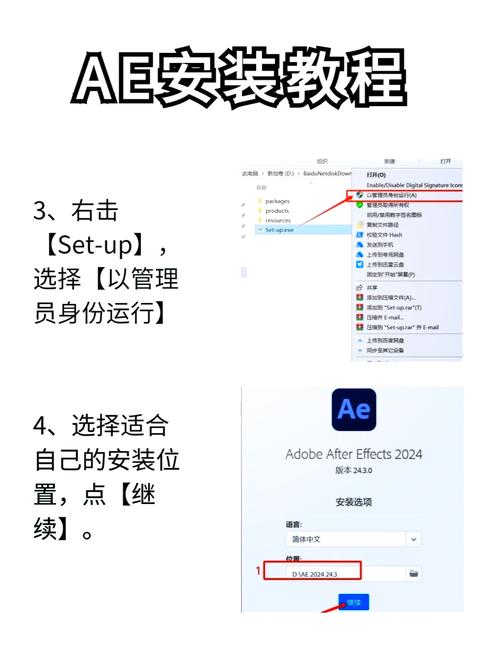 Adobe Premiere Pro 2025下载安装教程及免费版获取指南