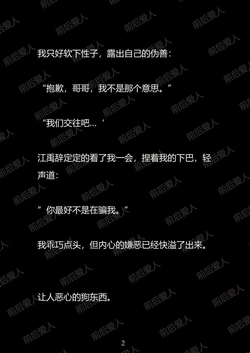 BT小说下载 - 海量免费无删减资源高速下载