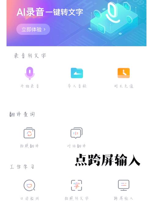 搜狗输入法官方免费下载2025最新版-智能输入法一键安装