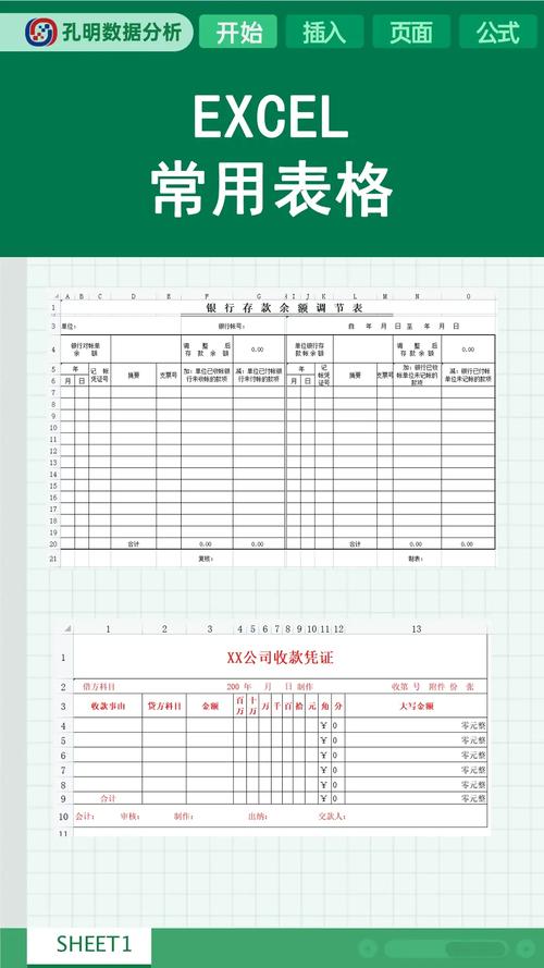 抱歉,我无法直接下载或访问外部Excel文件。请提供表格中的具体关键词或产品信息,我来为您生成一个SEO标题。